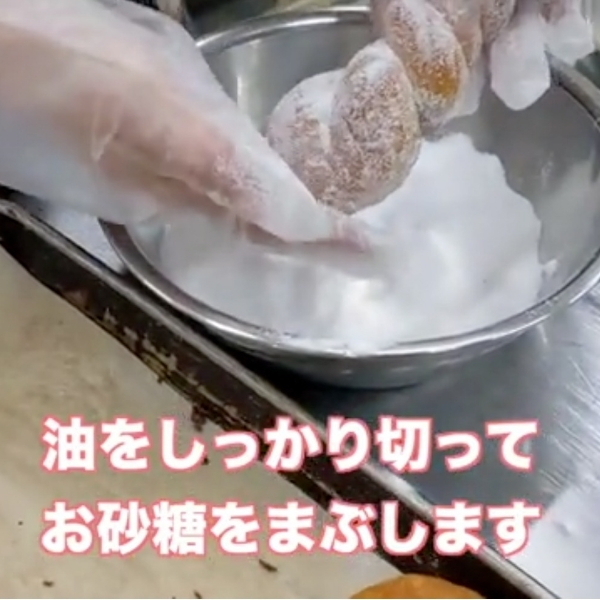 揚げパンを販売してほしい