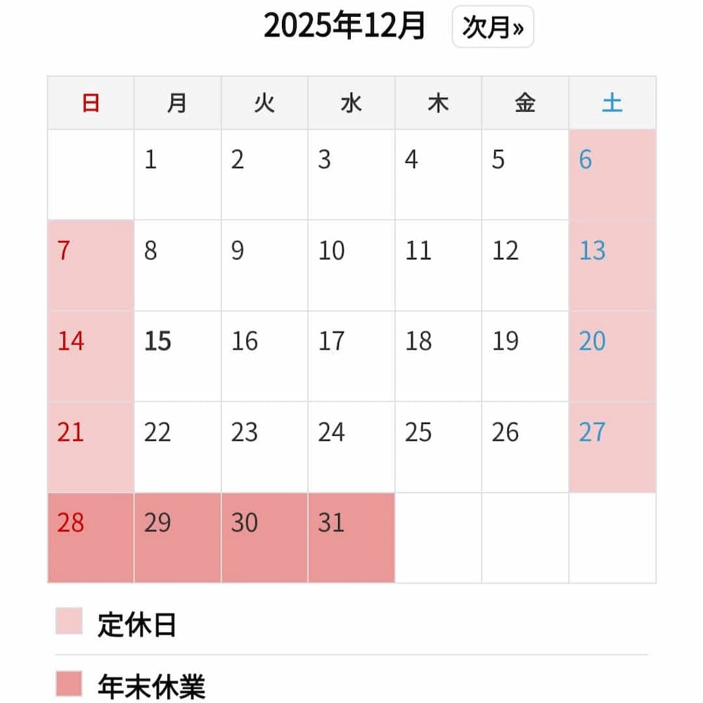 2025年12月 | アレルギー対応パンのtonton