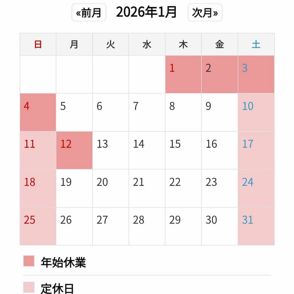 2026年1月 | アレルギー対応パンのtonton