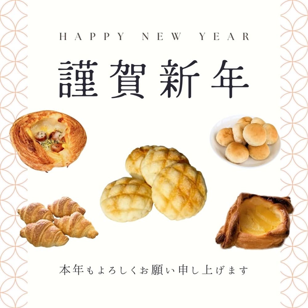 【何が入っているかはお楽しみ】新春お買い得福袋セット