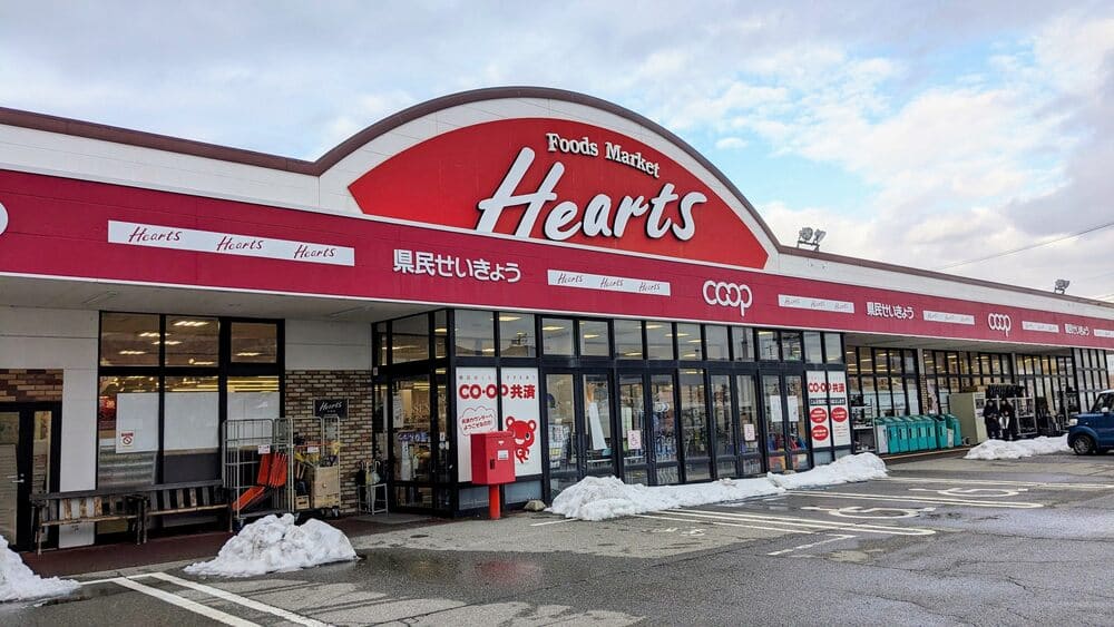 【祝・初出店】福井の「ハーツつるが」で販売開始！8年越しの想いが叶いました | アレルギー対応パンのtonton