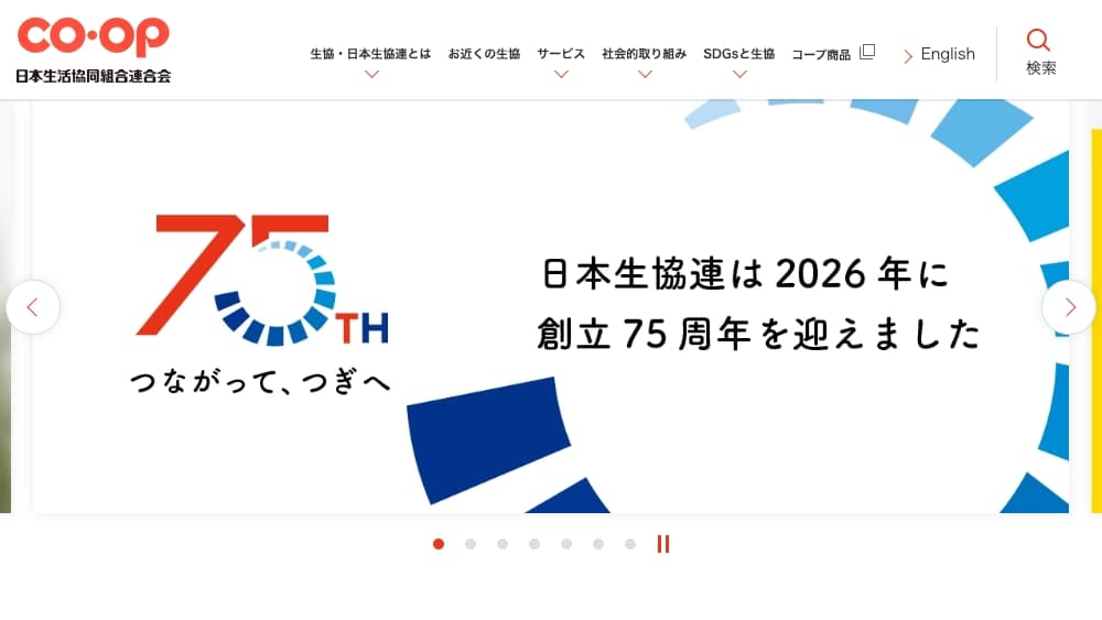 【祝・初出店】福井の「ハーツつるが」で販売開始！8年越しの想いが叶いました | アレルギー対応パンのtonton