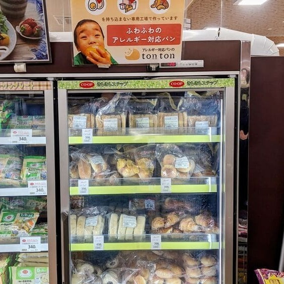 【祝・初出店】福井の「ハーツつるが」で販売開始！8年越しの想いが叶いました