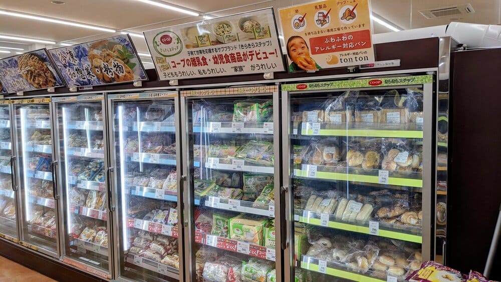 【祝・初出店】福井の「ハーツつるが」で販売開始！8年越しの想いが叶いました | アレルギー対応パンのtonton
