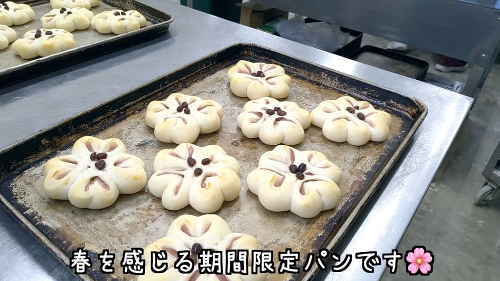 アレルギーがあっても春を満喫！家族で分け合える「お花形パン」が焼けました | アレルギー対応パンのtonton