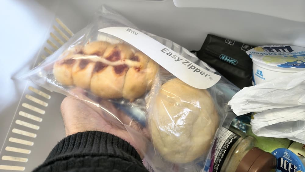 なぜtontonのパンは冷凍なの？「デンプンの老化」を防ぐ魔法の保存法 | アレルギー対応パンのtonton