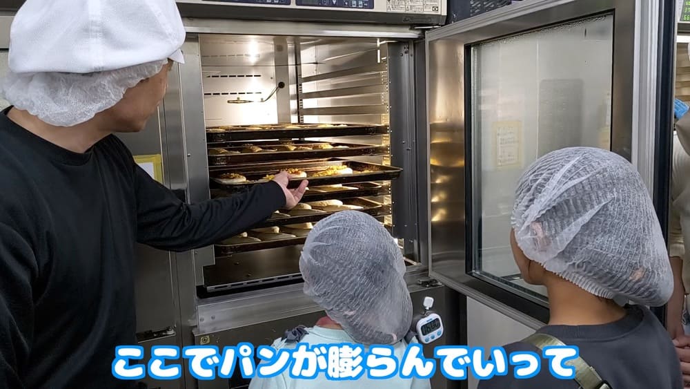 【工場見学】「ずっと行きたかった!」神奈川県から2年越しの念願叶ってトントンへ | アレルギー対応パンのtonton