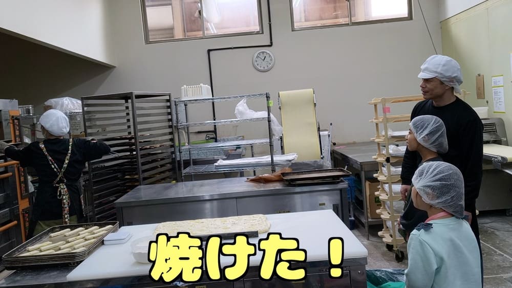 【工場見学】「ずっと行きたかった!」神奈川県から2年越しの念願叶ってトントンへ | アレルギー対応パンのtonton