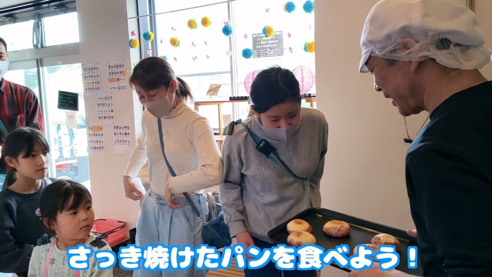 【工場見学】「ずっと行きたかった!」神奈川県から2年越しの念願叶ってトントンへ | アレルギー対応パンのtonton