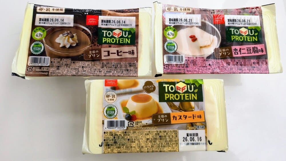 「これ本当にお豆腐?」卵・乳不使用の感動プリンがリニューアル! | アレルギー対応パンのtonton