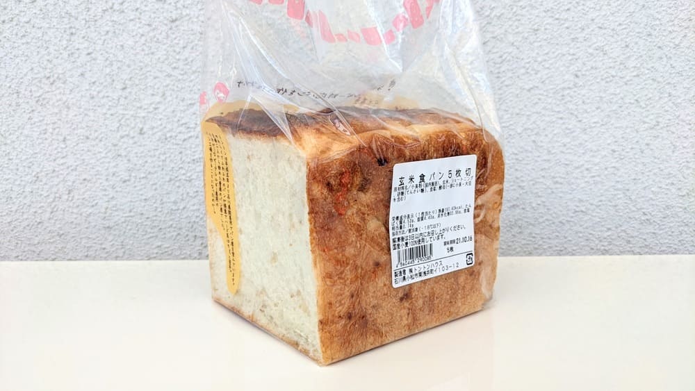 「玄米100%のパンを作ってほしい」&mdash;正直にお答えします | アレルギー対応パンのtonton