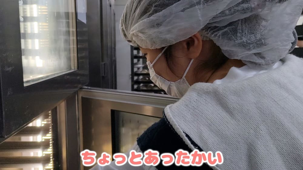 「大きくなったらパン屋さんになりたい！」素敵な未来の職人さんがやってきた | アレルギー対応パンのtonton