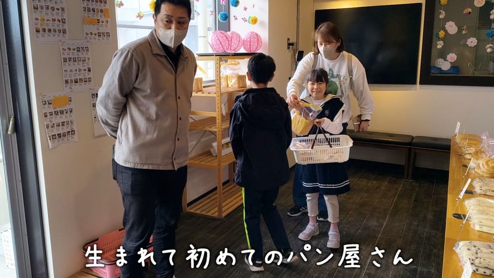 「大きくなったらパン屋さんになりたい！」素敵な未来の職人さんがやってきた | アレルギー対応パンのtonton