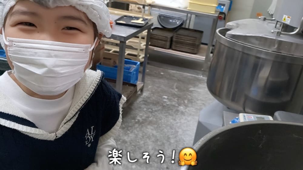 「大きくなったらパン屋さんになりたい！」素敵な未来の職人さんがやってきた | アレルギー対応パンのtonton