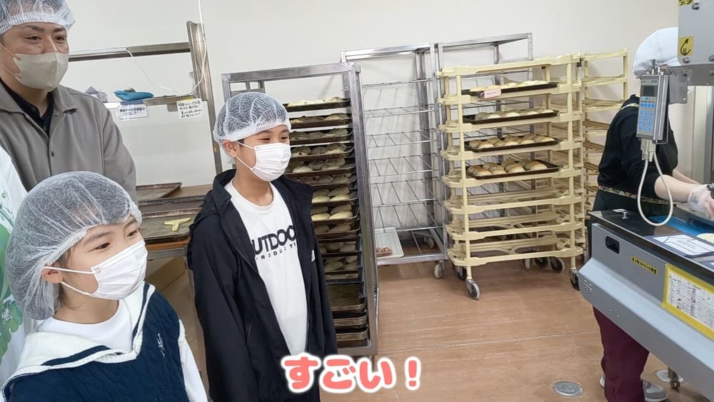 「大きくなったらパン屋さんになりたい！」素敵な未来の職人さんがやってきた | アレルギー対応パンのtonton