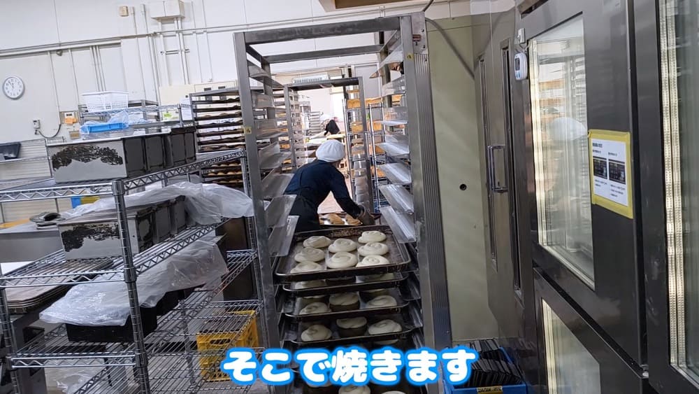 「大きくなったらパン屋さんになりたい！」素敵な未来の職人さんがやってきた | アレルギー対応パンのtonton