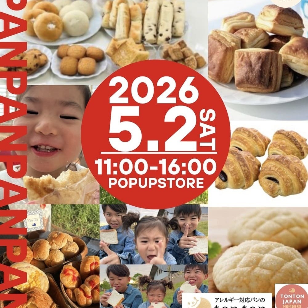 【イベント情報】今週末は大阪・泉大津へ！マルシェと万博トークで盛り上がろう！