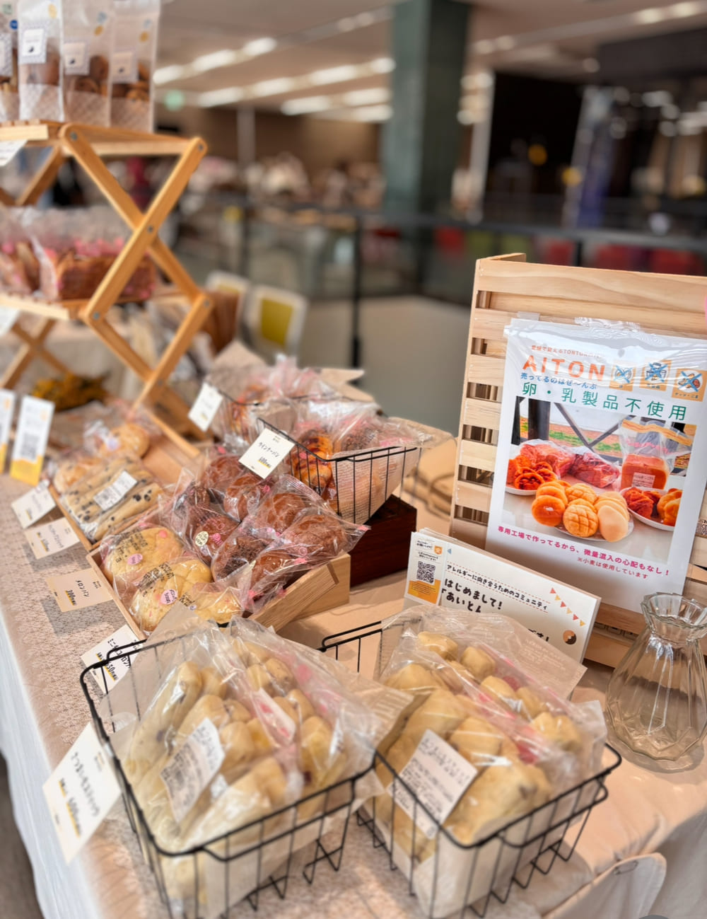 【愛媛県新居浜市】「健康Fes」でトントンのパンが買えます！あいとんさん出店のお知らせ | アレルギー対応パンのtonton