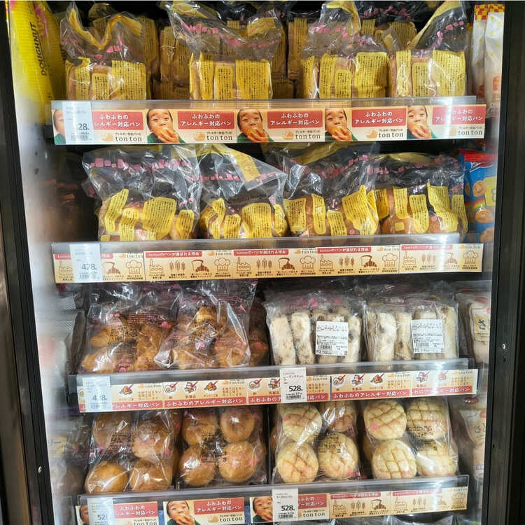 「こんなに身近な場所で買えるなんて！」お客様がお店で感動してくれたお話