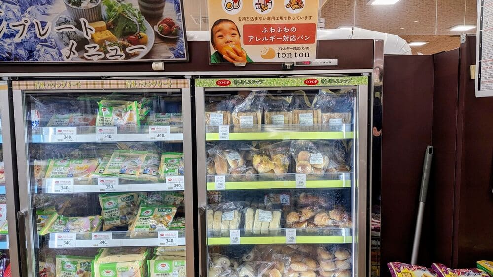 組合員さんの声で宮崎県に初上陸!コープみやざき花ヶ島店で販売スタート | アレルギー対応パンのtonton
