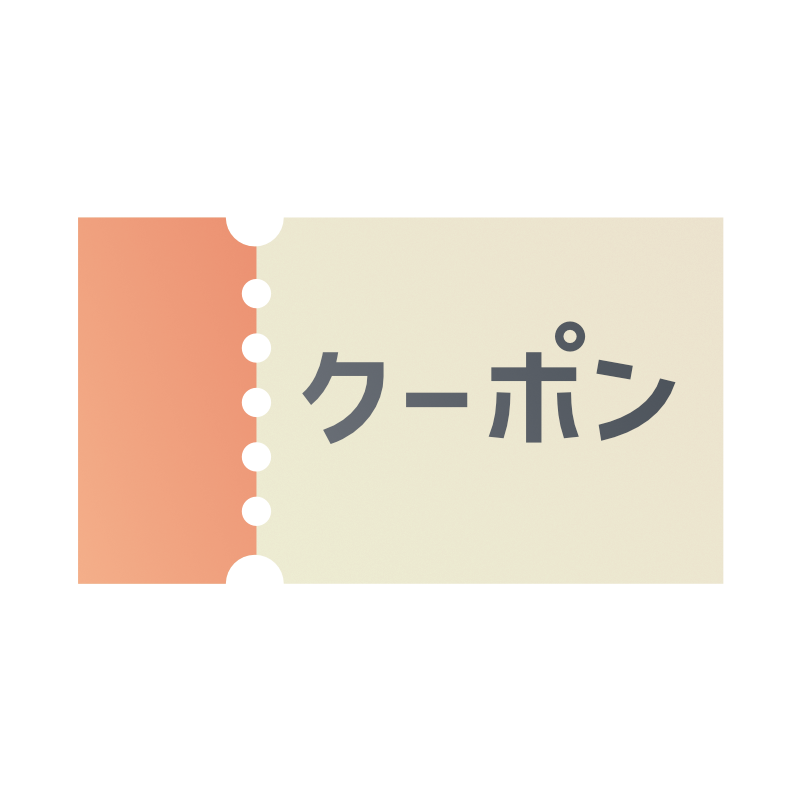LINEクーポンを使うのを忘れて注文したのですが、今からでも使えますでしょうか。