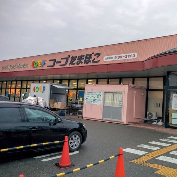 念願のコープたまぼこさんで販売開始です！