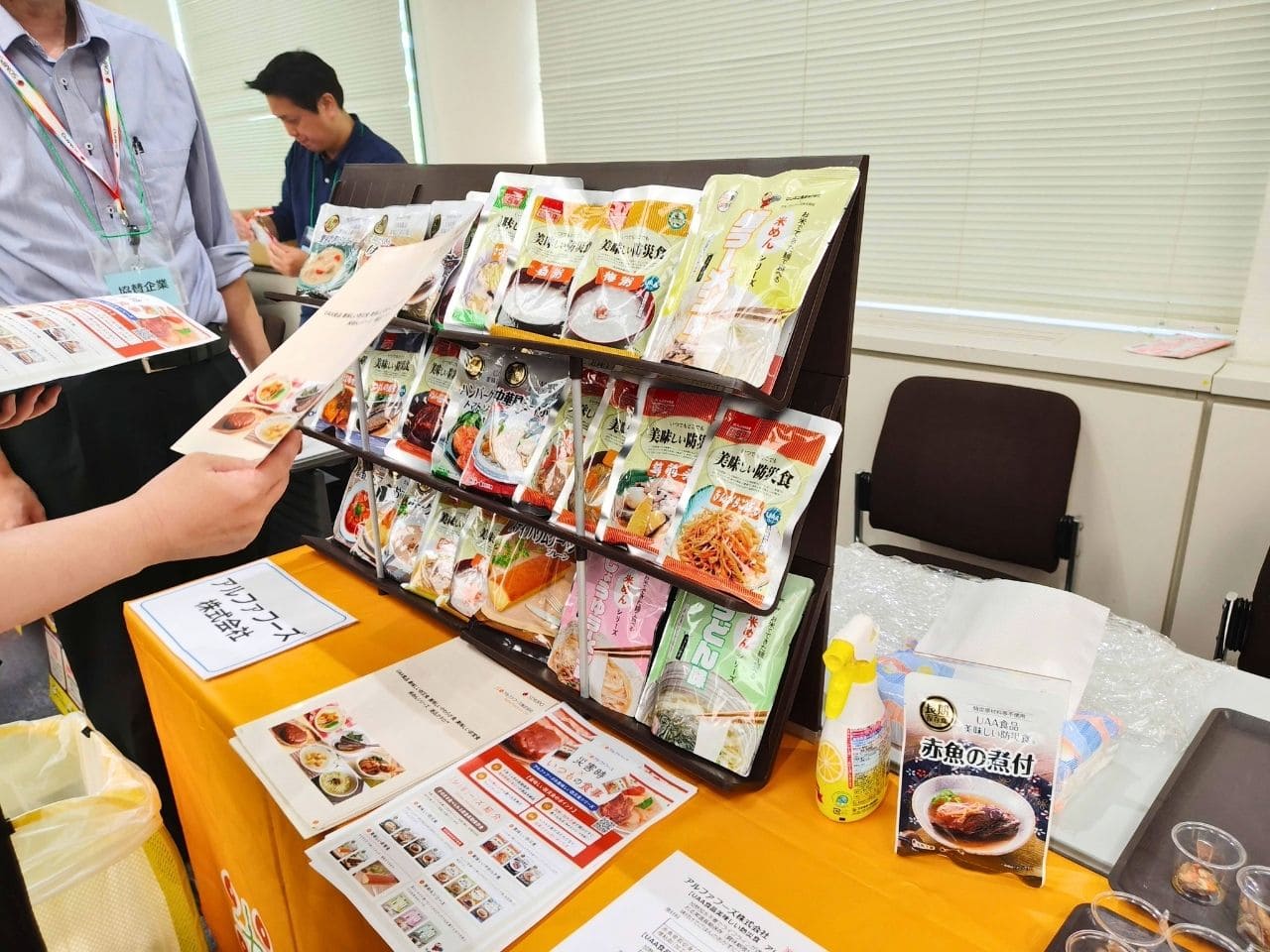 アレルギー配慮食品の試食会と展示会の様子 | アレルギー対応パンのtonton