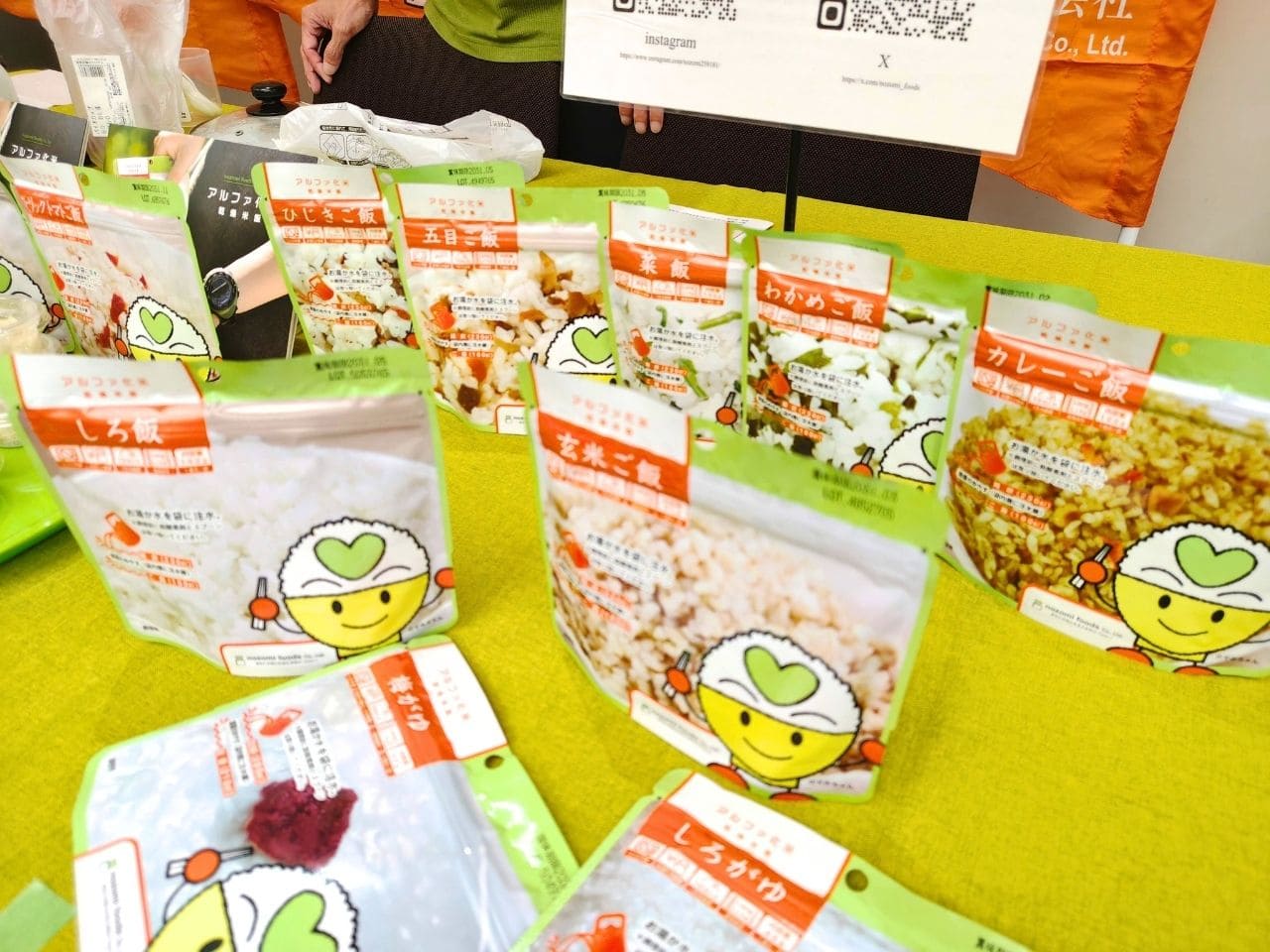アレルギー配慮食品の試食会と展示会の様子 | アレルギー対応パンのtonton
