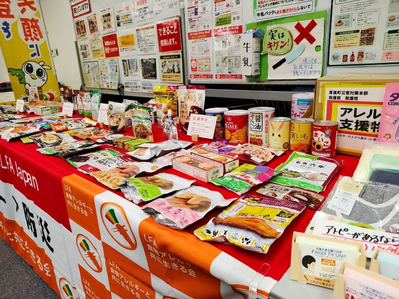アレルギー配慮食品の試食会と展示会の様子 | アレルギー対応パンのtonton