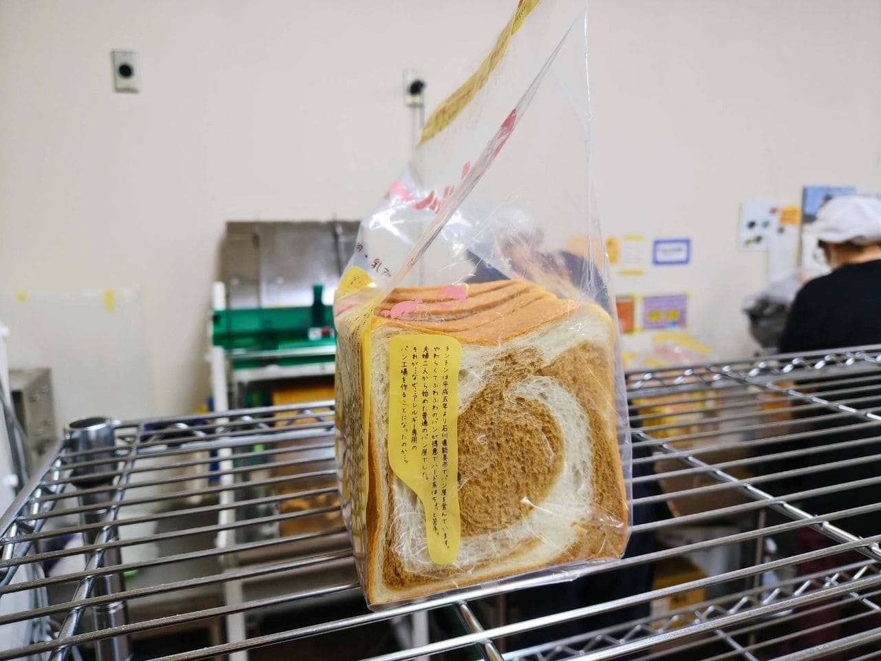 袋に入った5枚切の商品状態 | アレルギー対応パンのtonton