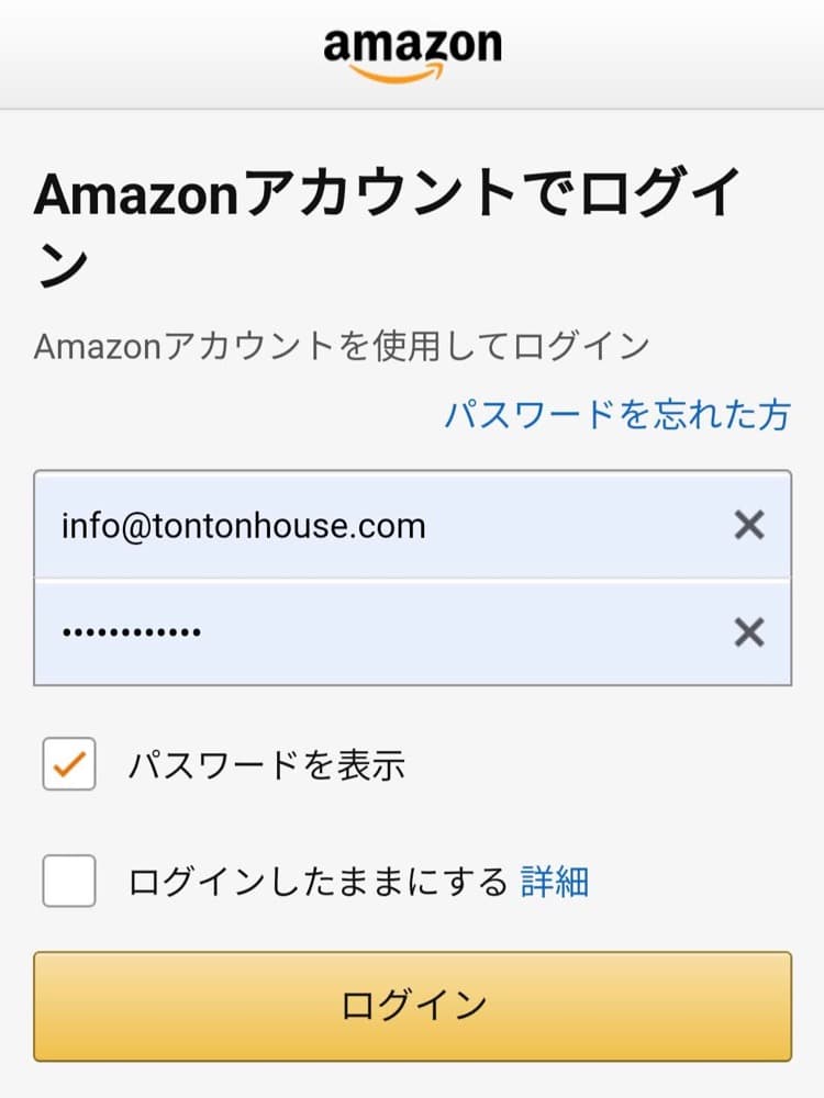 お支払い方法にAmazon Payを導入しました | アレルギー対応パンのtonton