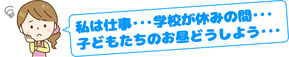 夏休みセット | アレルギー対応パンのtonton