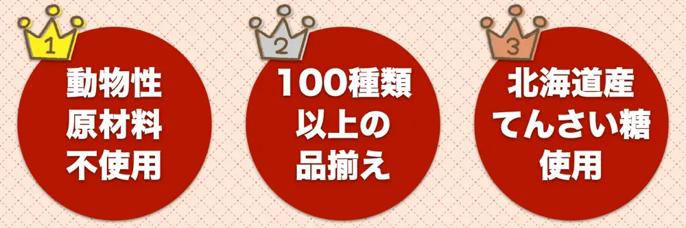 ヴィーガンパンにトントンのパンが選ばれる3つの理由