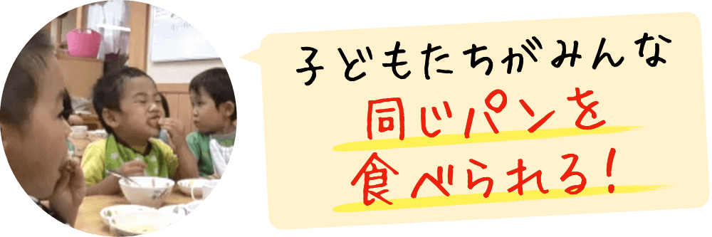 あらや保育園様