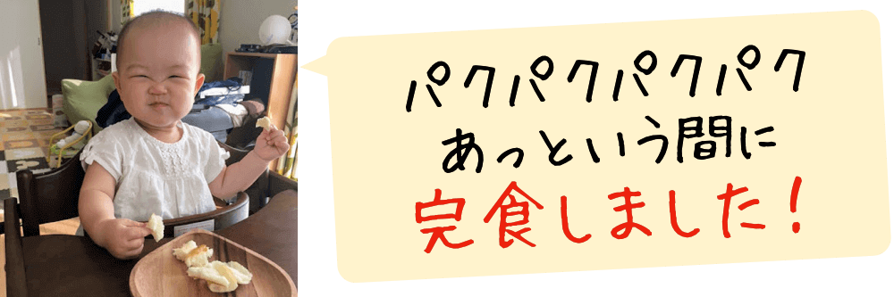 1人でお喋りしながらパクパクパクパクあっという間に完食しました！