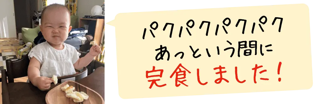 1人でお喋りしながらパクパクパクパクあっという間に完食しました！