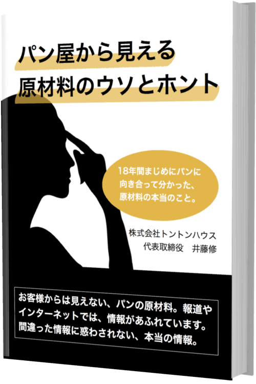 電子書籍をプレゼント中