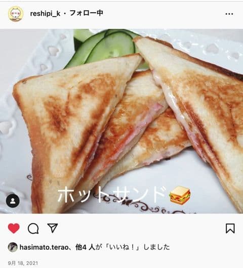 tonton食パン1斤についてのInstagram投稿 | アレルギー対応パンのtonton