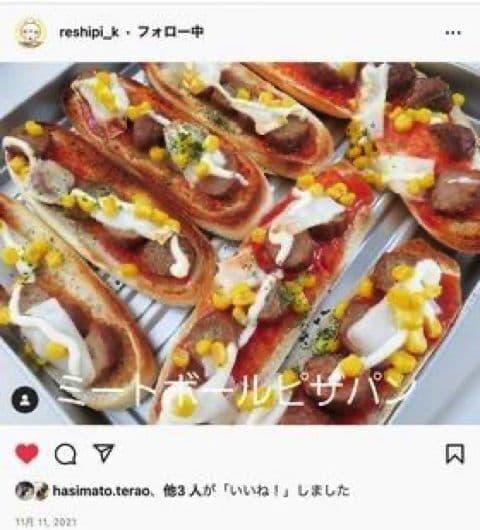 コッペパン (4個入り)についてのInstagram投稿 | アレルギー対応パンのtonton