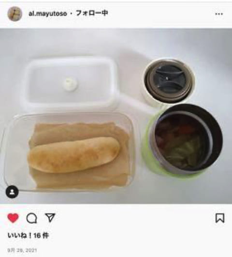 コッペパン (4個入り)についてのInstagram投稿 | アレルギー対応パンのtonton