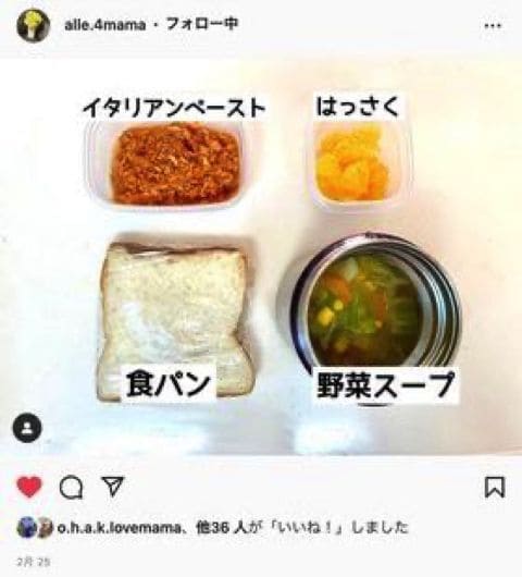 tonton食パン1斤についてのInstagram投稿 | アレルギー対応パンのtonton