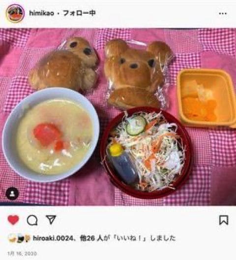 くまさんパンについてのInstagram投稿 | アレルギー対応パンのtonton