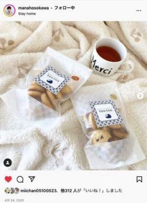 メープルクッキー(12枚入り)  についてのInstagram投稿 | アレルギー対応パンのtonton