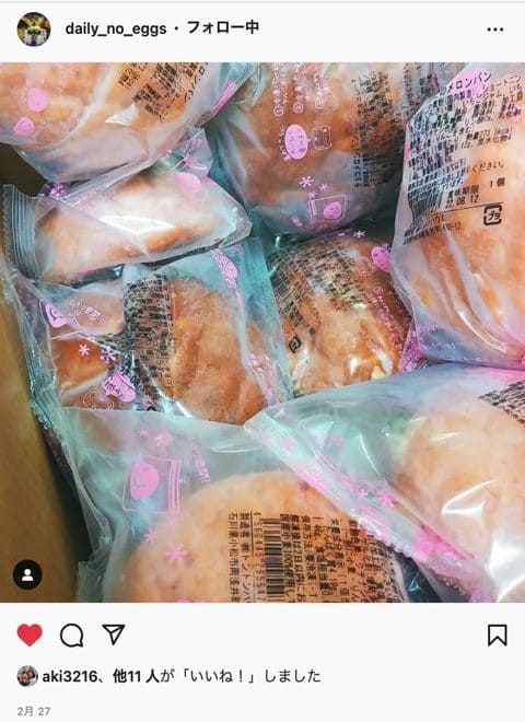 国産いちごのメロンパンについてのInstagram投稿 | アレルギー対応パンのtonton