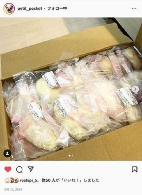 元祖チョココルネについてのInstagram投稿 | アレルギー対応パンのtonton