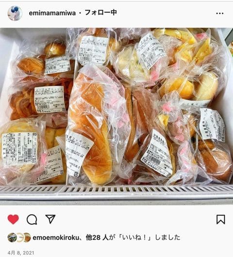 沖縄黒糖コッペパン (4個入り)についてのInstagram投稿 | アレルギー対応パンのtonton