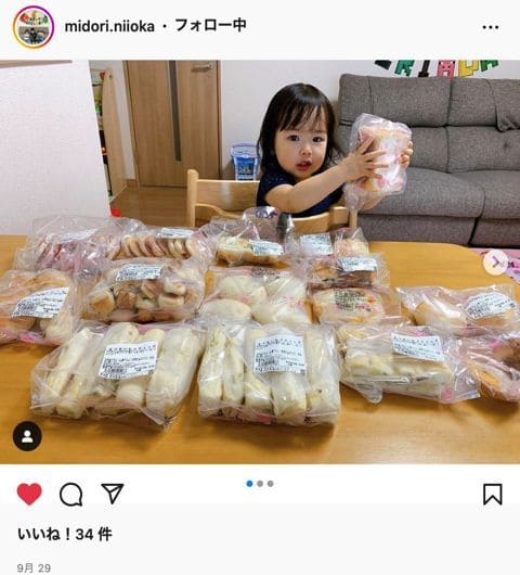 さつまいもスティック (8個入り)についてのInstagram投稿 | アレルギー対応パンのtonton