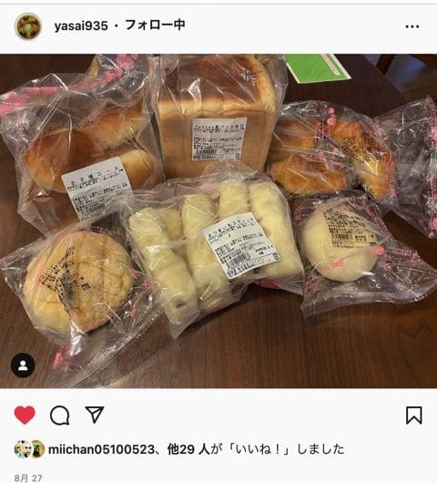 《初回限定》卵・乳アレルギー対応パンお試しセット（人気商品6種類）についてのInstagram投稿| アレルギー対応パンのtonton