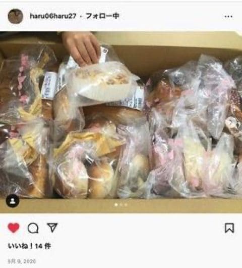 《初回限定》卵・乳アレルギー対応パンお試しセット（人気商品6種類）についてのInstagram投稿| アレルギー対応パンのtonton