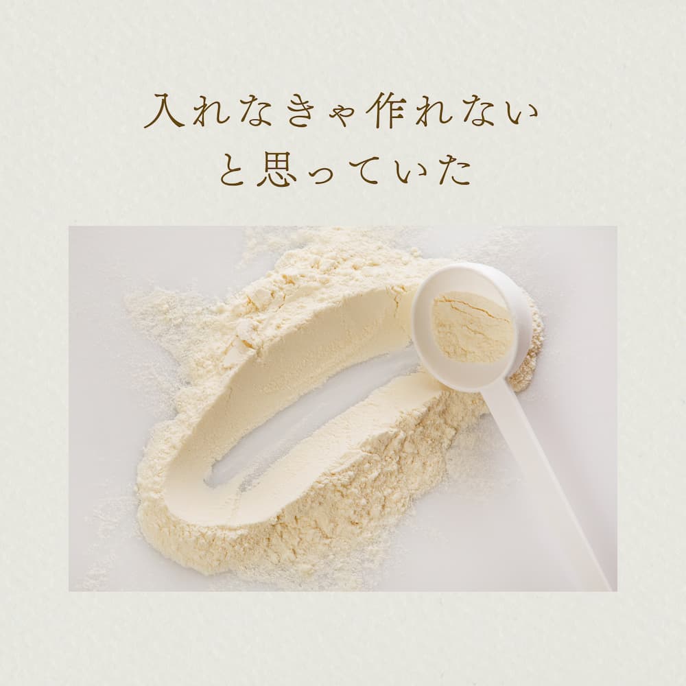 日常に寄り添う”無添加パン” | アレルギー対応パンのtonton